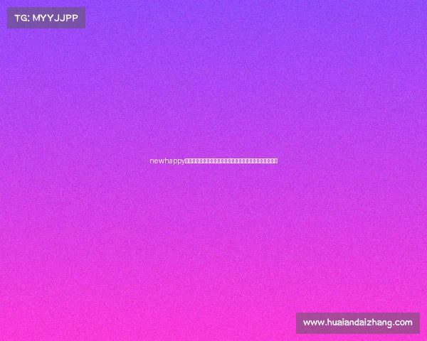 newhappy电子竞技俱乐部—《电竞新蓝海：崛起中的数字体育浪潮》