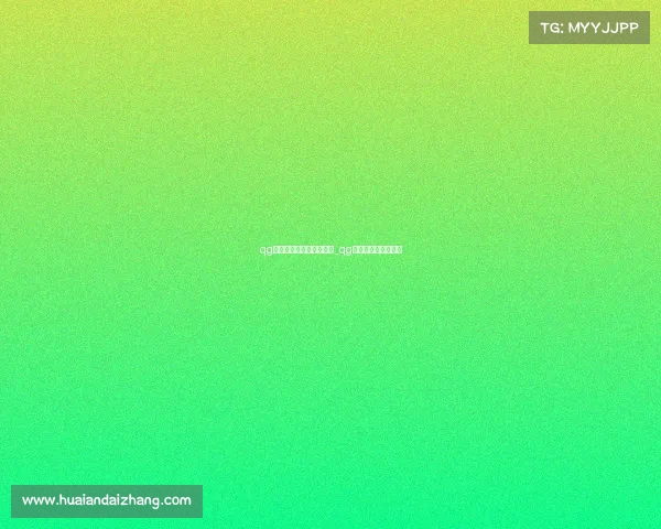 qg电子竞技俱乐部输了语音_qg电子竞技俱乐部成员