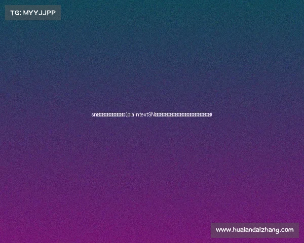 sn电子竞技俱乐部主场在哪(plaintextSN俱乐部上海主场揭秘:静安区电竞基地成行业标杆) sn电子竞技俱乐部主场在哪(plaintextSN俱乐部上海主场揭秘:静安区电竞基地成行业标杆)