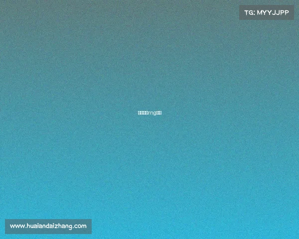 使命召唤rng战队