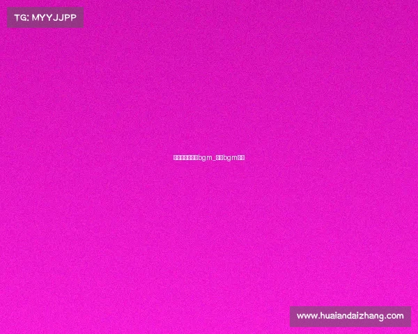 十五首电子竞技bgm_电竞bgm神曲