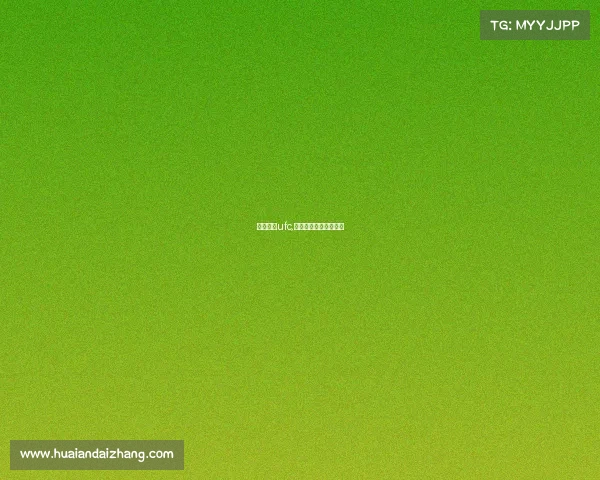 电子竞技ufc,电子竞技是体育项目吗