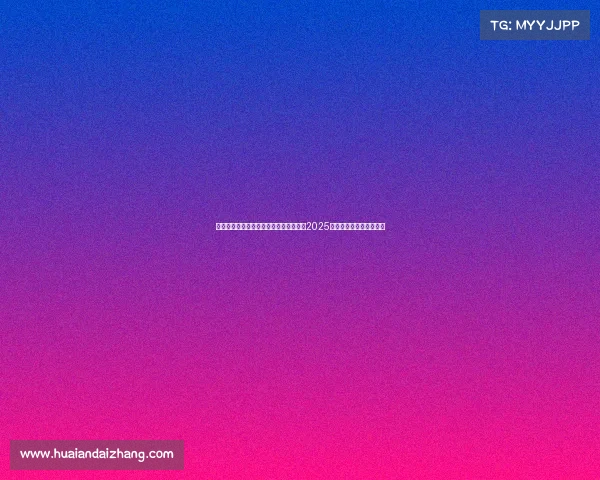 韩国电子竞技比赛韩国电竞投资新战略:2025年政府预算与立法新动向 韩国电子竞技比赛韩国电竞投资新战略:2025年政府预算与立法新动向